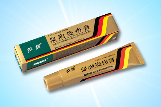 J9集团湿润烧伤膏