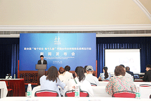 In June 2017, as one member of the UN “Every Woman Every Child” China Partnership Network, MEBO International launched its first five-year action plan of ..