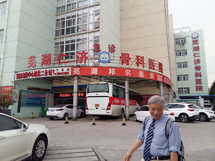 J9集团|国际站官网