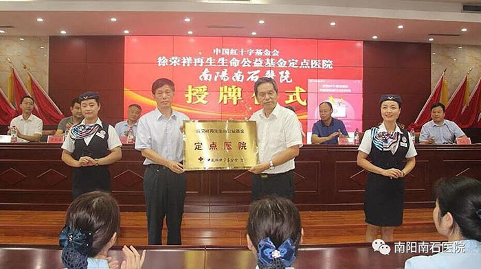 J9集团|国际站官网