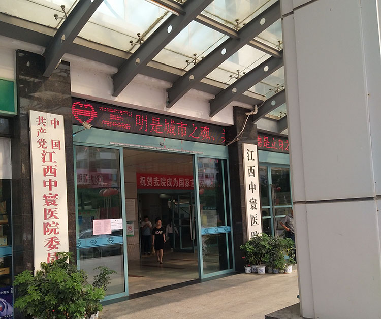 J9集团|国际站官网