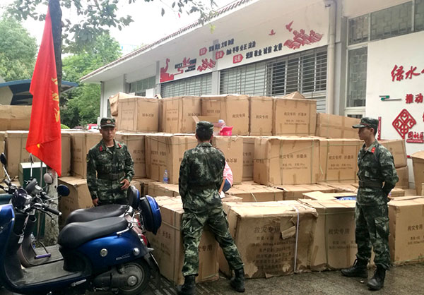 J9集团|国际站官网