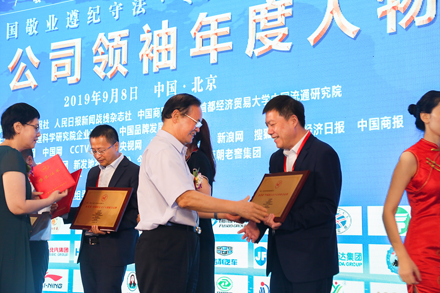 J9集团|国际站官网