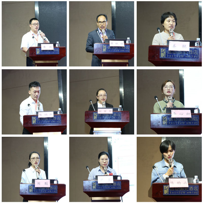 J9集团|国际站官网