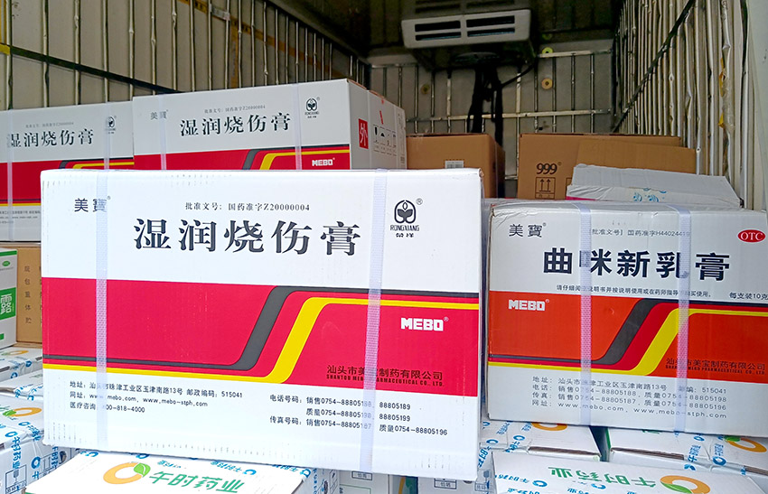 J9集团|国际站官网