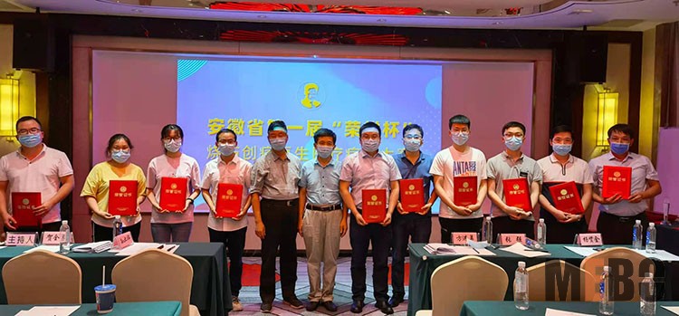 J9集团|国际站官网