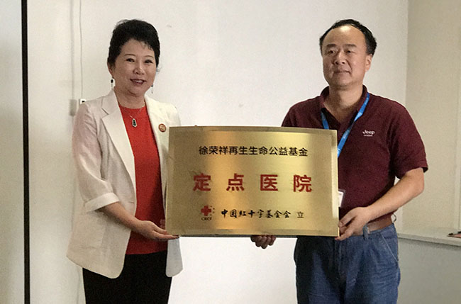 J9集团|国际站官网